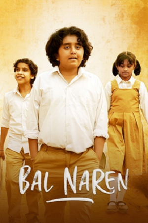  Bal Naren (2024) Hindi WEB-DL Full Movie 480p [300MB] | 720p [700MB] | 1080p [1.5GB]