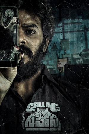  Calling Sahasra (2023) Dual Audio [Hindi ORG. 5.1 - Telugu] WEB-DL 480p [500MB] | 720p [1.4GB] | 1080p [2.9GB]