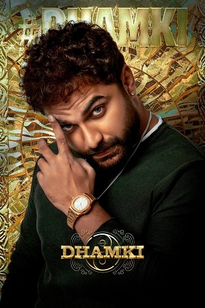  Das Ka Dhamki (2023) ORG. DD5.1 [Hindi - Telugu] WEB-DL 480p [500MB] | 720p [1.4GB] | 1080p [3GB]