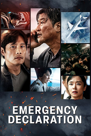  Emergency Declaration (2022) Dual Audio [Hindi - Korean] WeB-DL 480p [500MB] | 720p [1.3GB] | 1080p [2.9GB]