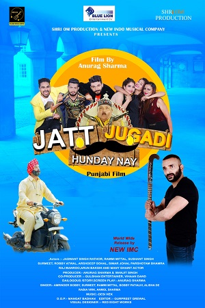  Jatt Jugadi Hunday Nay (2019) Punjabi Full Movie 480p [500MB] | 720p [1.3GB]