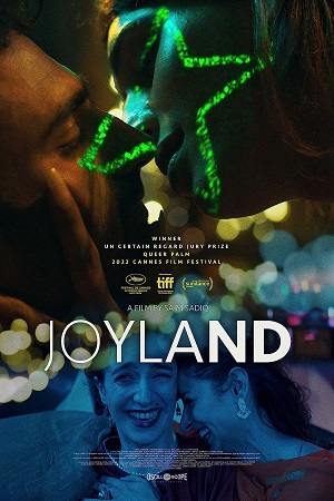  Joyland (2022) Punjabi Full Movie HDRip 480p [400MB] | 720p [1GB] | 1080p [2.3GB]