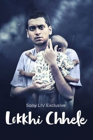  Lokkhi Chhele (2023) Dual Audio [Hindi ORG.- Bengali] WEB-DL 480p [450MB] | 720p [1.1GB] | 1080p [2.5GB]