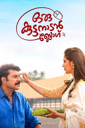  Oru Kuttanadan Blog (2018) WEB-DL ORG. Dual Audio [Hindi – Malayalam] Full Movie 480p [480MB] | 720p [1.2GB] | 1080p [2.7GB]