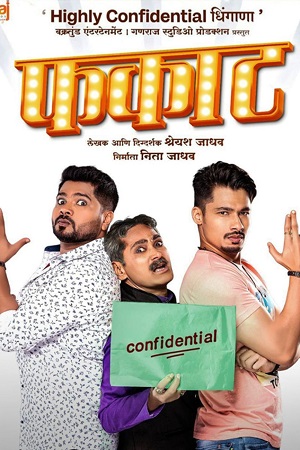  Phakaat (2023) Marathi Full Movie WEB-DL 480p [480MB] | 720p [1.1GB] | 1080p [2.4GB]