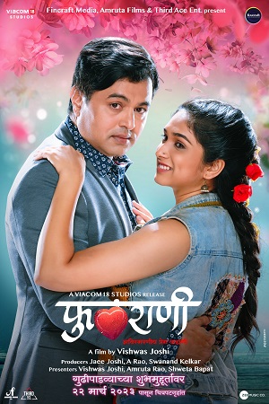  Phulrani (2023) AMZN WEB-DL ORG. Dual Audio [Hindi – Marathi] Full Movie 480p [400MB] | 720p [1.2GB] | 1080p [3GB]