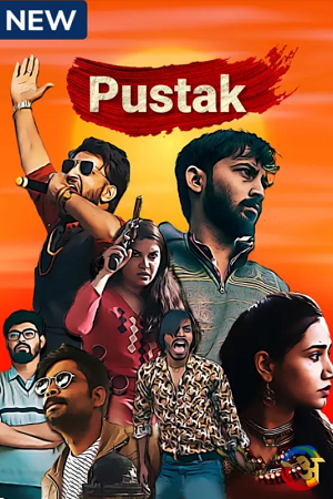  Pustak (Season 1) Hindi MX WEB-DL Complete Web Series 480p | 720p | 1080p