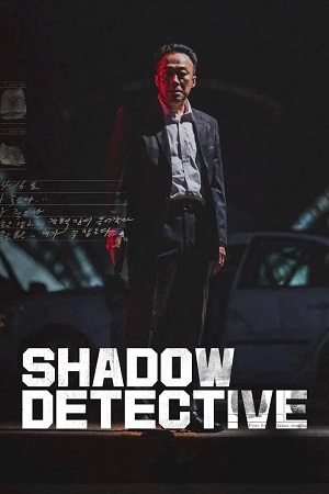  Shadow Detective (2022) [S01E08 Added] {Korean With English Subtitles} 720p [300MB] WEB-DL