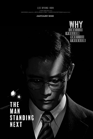  The Man Standing Next (2020) AMZN BluRay Dual Audio {Hindi-Korean} 480p [470MB] | 720p [1.2GB] | 1080p [2.2GB]