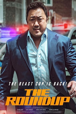  The Roundup (2022) Dual Audio [Hindi - Korean] WeB-DL 480p [400MB] | 720p [1.1GB] | 1080p [4GB]