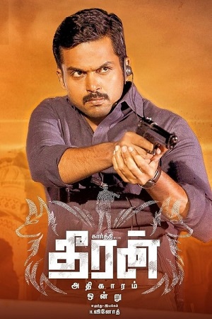  Theeran Adhigaaram Ondru (2017) Dual Audio {Hindi ORG - Tamil} WEB-DL 480p [550MB] | 720p [1.5GB] | 1080p [3.2GB]