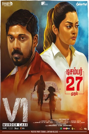  V1 Murder Case (2019) HDRip ORG. Dual Audio [Hindi – Tamil] Full Movie 480p [400MB] | 720p [1.2GB] | 1080p [2.4GB]